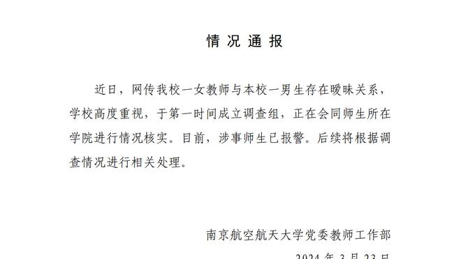必威官方首页西汉姆截图2